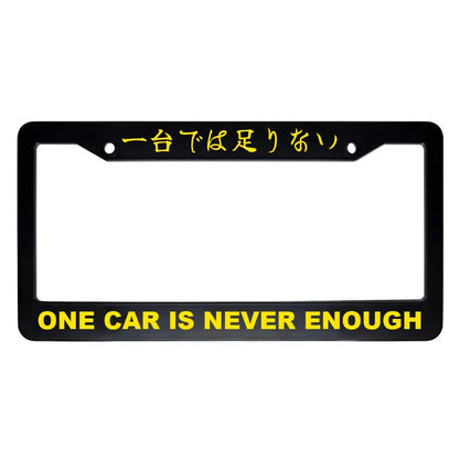 One Car Is Never Enough ABS Black Plastic Kanji Japanese License Plate Frame - Yellow Text