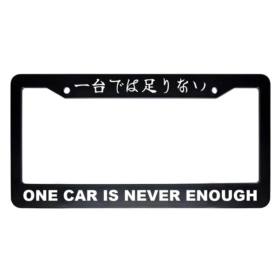 One Car Is Never Enough ABS Black Plastic Kanji Japanese License Plate Frame - White Text