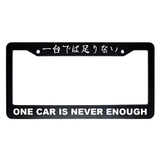 One Car Is Never Enough ABS Black Plastic Kanji Japanese License Plate Frame - White Text