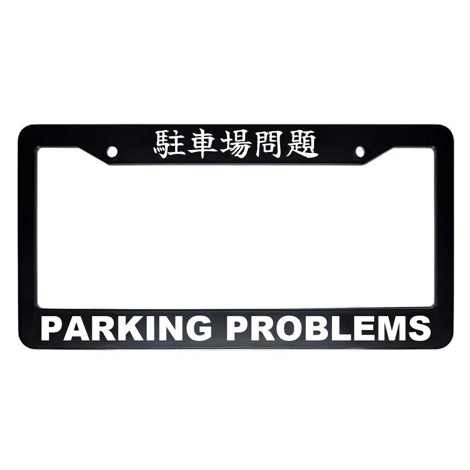 Parking Problems ABS Black Plastic Kanji Japanese License Plate Frame - White Text
