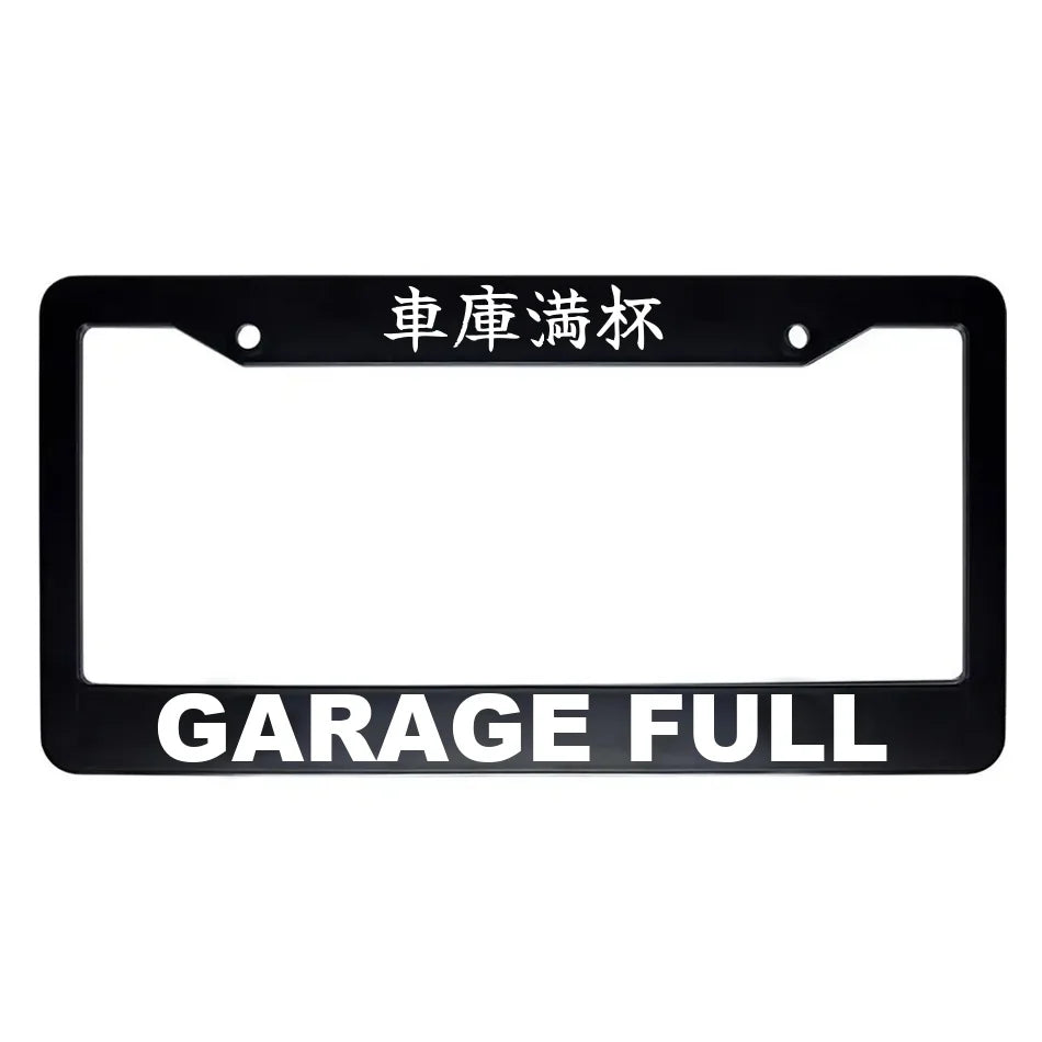 Garage Full ABS Black Plastic Kanji Japanese License Plate Frame - White Text