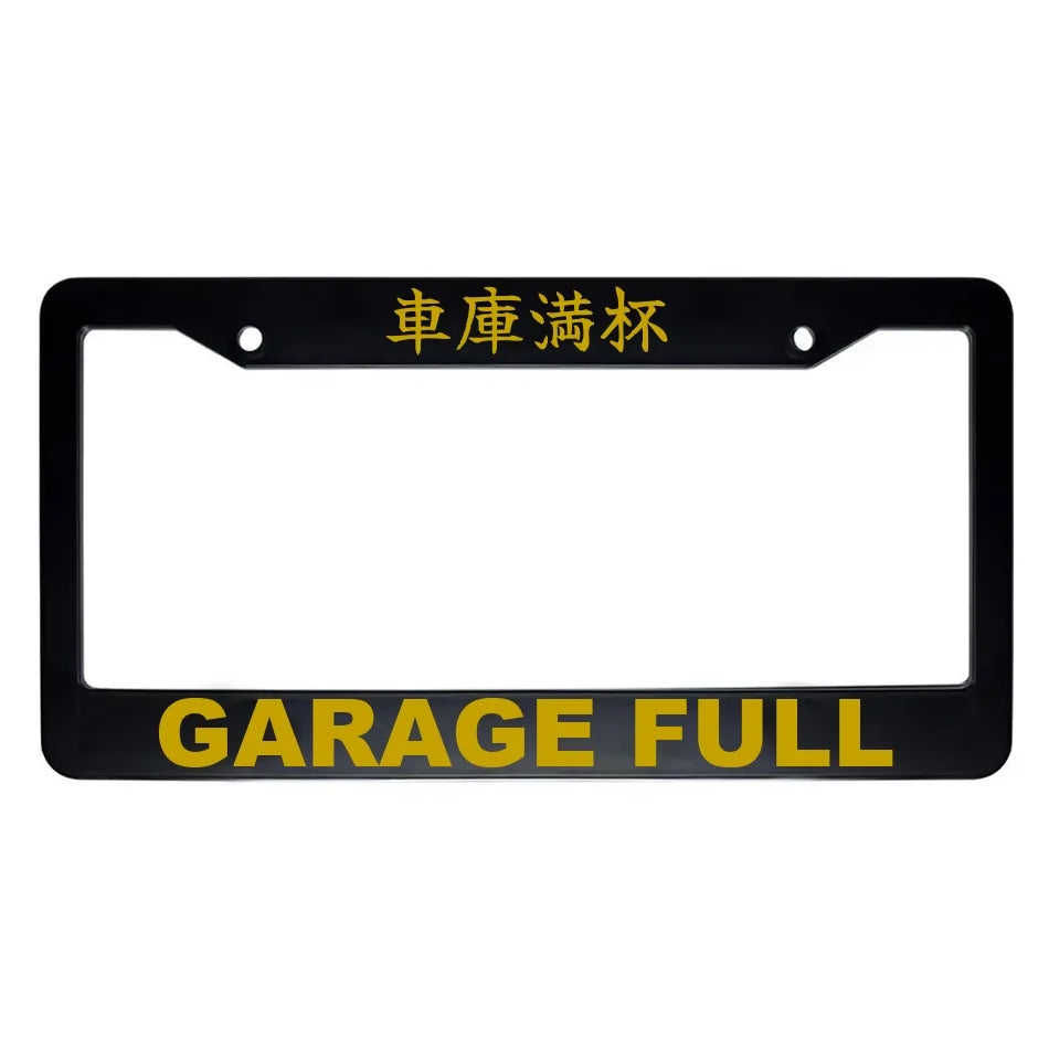 Garage Full ABS Black Plastic Kanji Japanese License Plate Frame - Gold Text