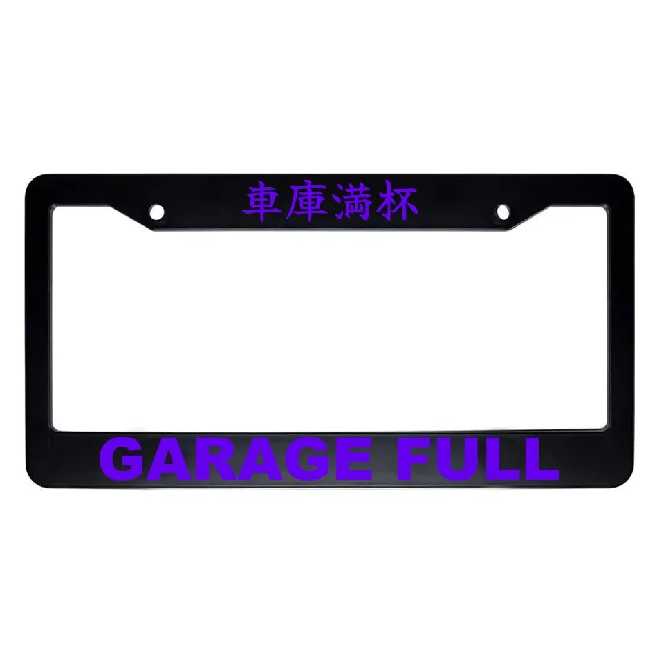 Garage Full ABS Black Plastic Kanji Japanese License Plate Frame - Purple Text