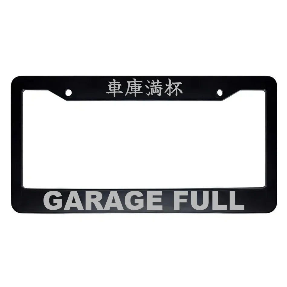 Garage Full ABS Black Plastic Kanji Japanese License Plate Frame - Silver Text