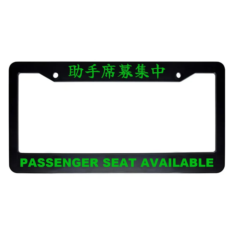 Passenger Seat Available ABS Black Plastic Kanji Japanese License Plate Frame - Green Text