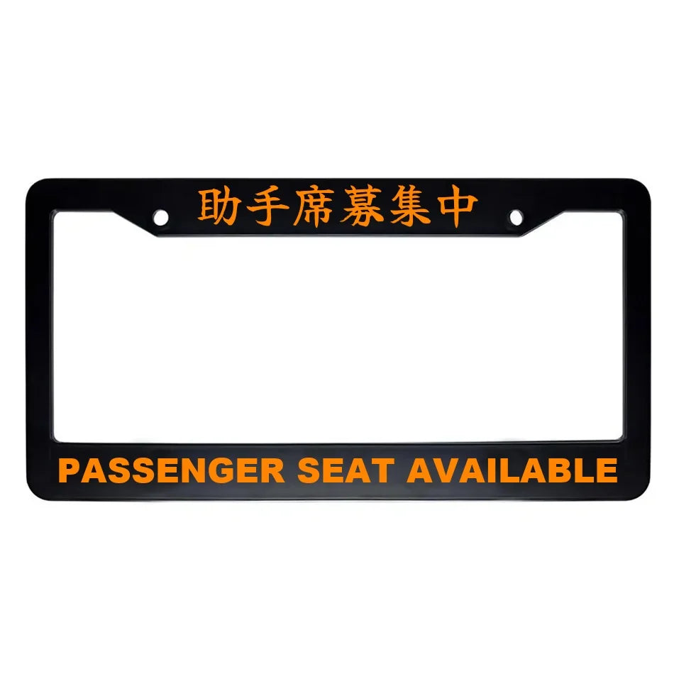 Passenger Seat Available ABS Black Plastic Kanji Japanese License Plate Frame - Orange Text
