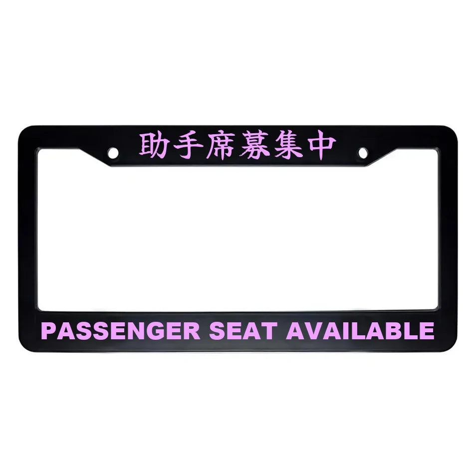 Passenger Seat Available ABS Black Plastic Kanji Japanese License Plate Frame - Pink Text