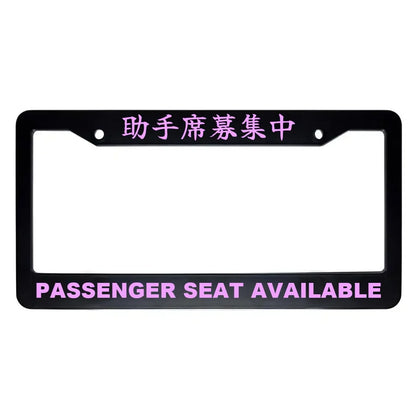 Passenger Seat Available ABS Black Plastic Kanji Japanese License Plate Frame - Pink Text