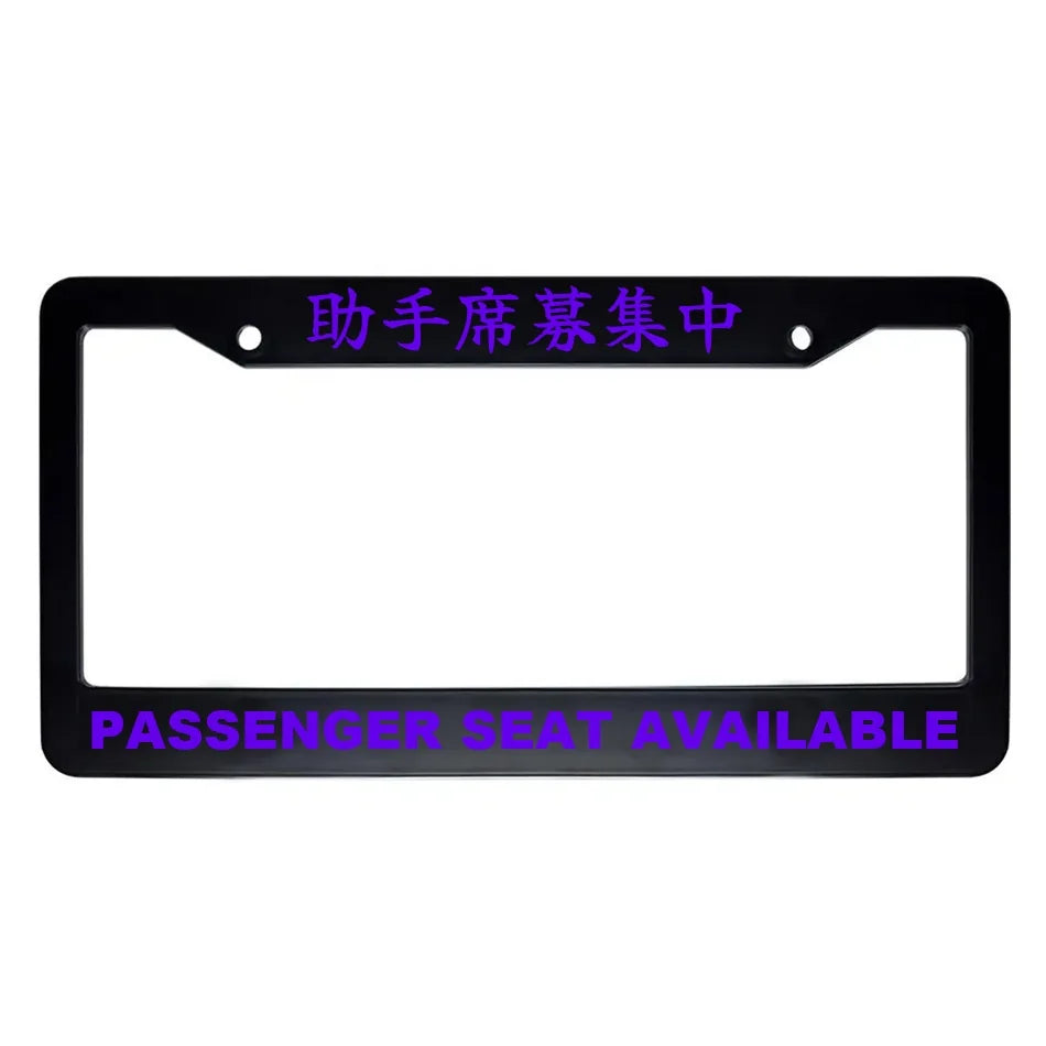 Passenger Seat Available ABS Black Plastic Kanji Japanese License Plate Frame - Purple Text