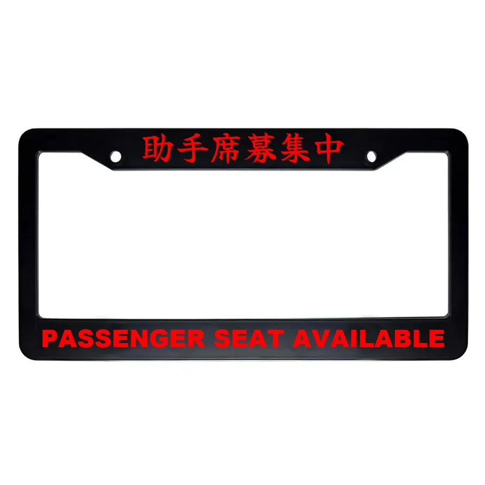 Passenger Seat Available ABS Black Plastic Kanji Japanese License Plate Frame - Red Text