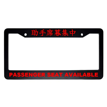 Passenger Seat Available ABS Black Plastic Kanji Japanese License Plate Frame - Red Text