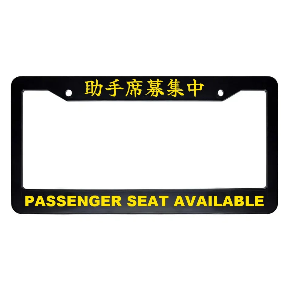Passenger Seat Available ABS Black Plastic Kanji Japanese License Plate Frame - Yellow Text