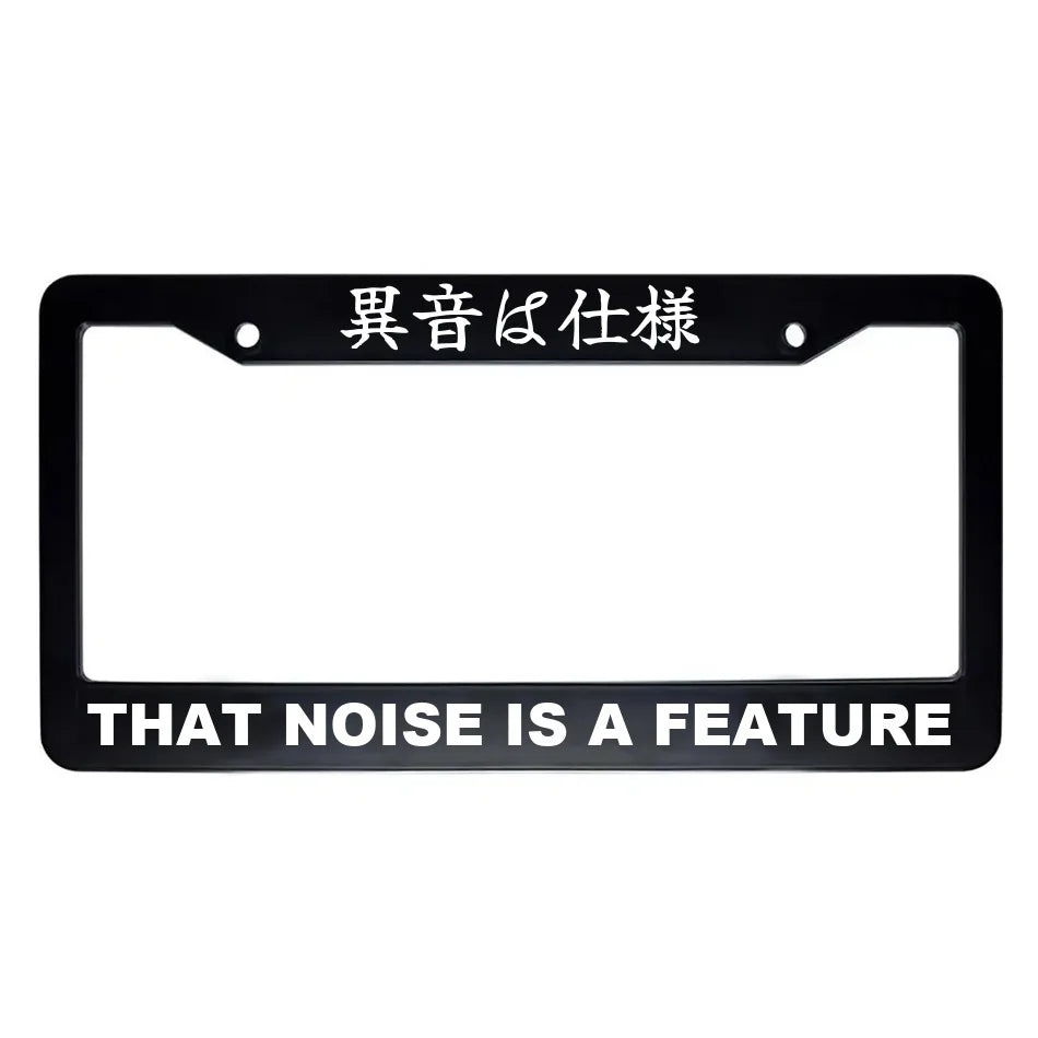 That Noise Is a Feature ABS Black Plastic Kanji Japanese License Plate Frame - White Text