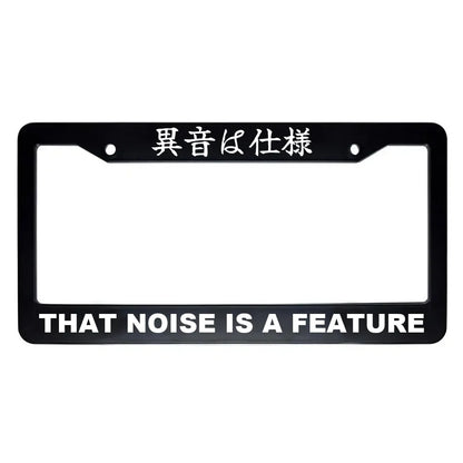 That Noise Is a Feature ABS Black Plastic Kanji Japanese License Plate Frame - White Text