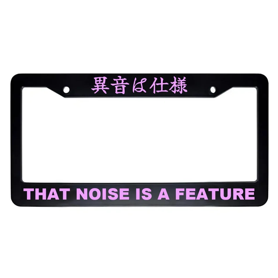 That Noise Is a Feature ABS Black Plastic Kanji Japanese License Plate Frame - Pink Text
