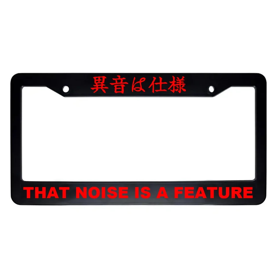 That Noise Is a Feature ABS Black Plastic Kanji Japanese License Plate Frame - Red Text