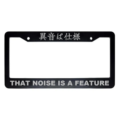 That Noise Is a Feature ABS Black Plastic Kanji Japanese License Plate Frame - Silver Text