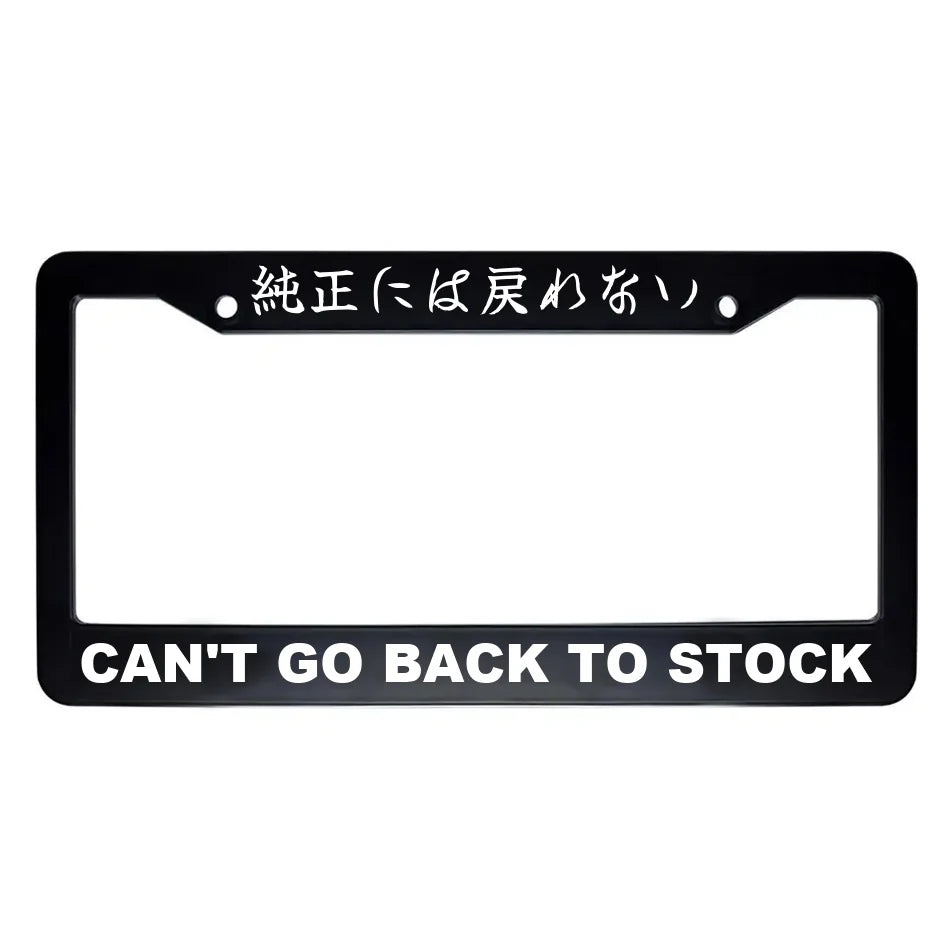 Can't Go Back to Stock ABS Black Plastic Kanji Japanese License Plate Frame - White Text
