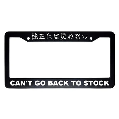 Can't Go Back to Stock ABS Black Plastic Kanji Japanese License Plate Frame - White Text