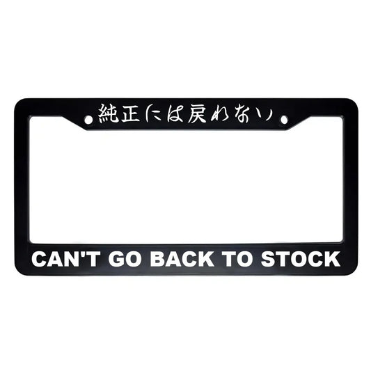 Can't Go Back to Stock ABS Black Plastic Kanji Japanese License Plate Frame - White Text