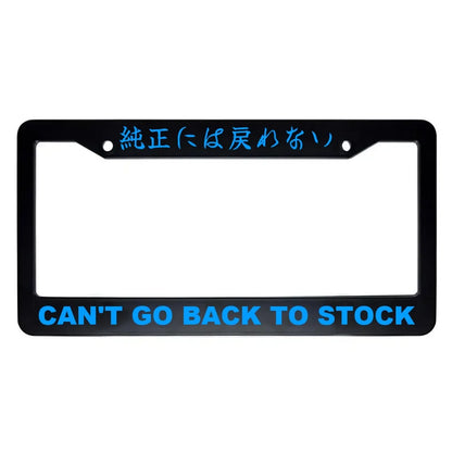 Can't Go Back to Stock ABS Black Plastic Kanji Japanese License Plate Frame - Blue Text