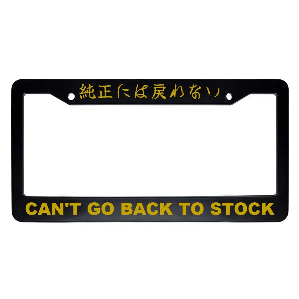 Can't Go Back to Stock ABS Black Plastic Kanji Japanese License Plate Frame - Gold Text