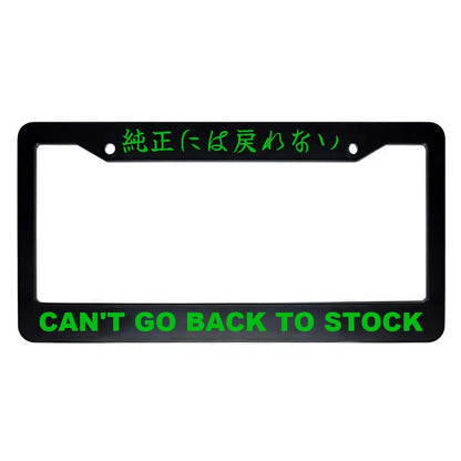 Can't Go Back to Stock ABS Black Plastic Kanji Japanese License Plate Frame - Green Text