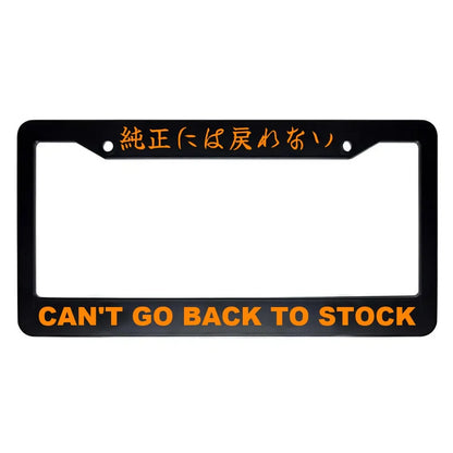 Can't Go Back to Stock ABS Black Plastic Kanji Japanese License Plate Frame - Orange Text