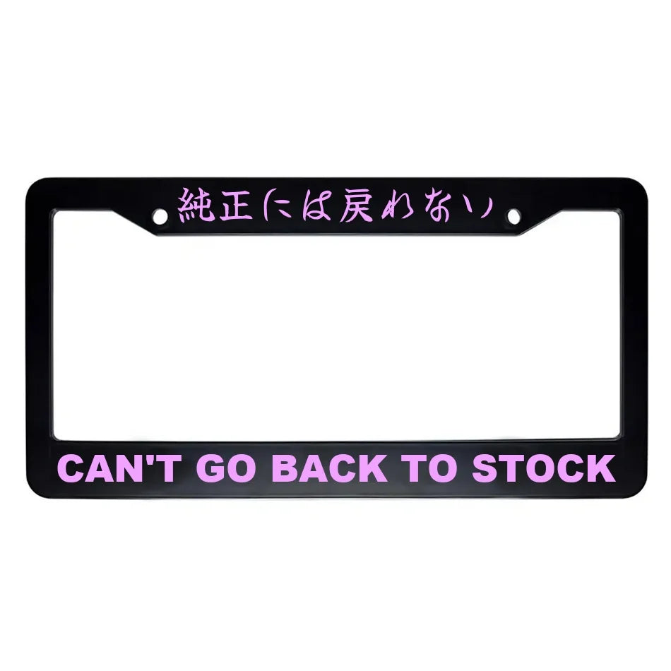 Can't Go Back to Stock ABS Black Plastic Kanji Japanese License Plate Frame - Pink Text