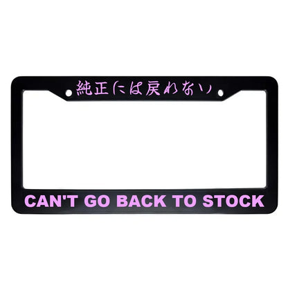 Can't Go Back to Stock ABS Black Plastic Kanji Japanese License Plate Frame - Pink Text