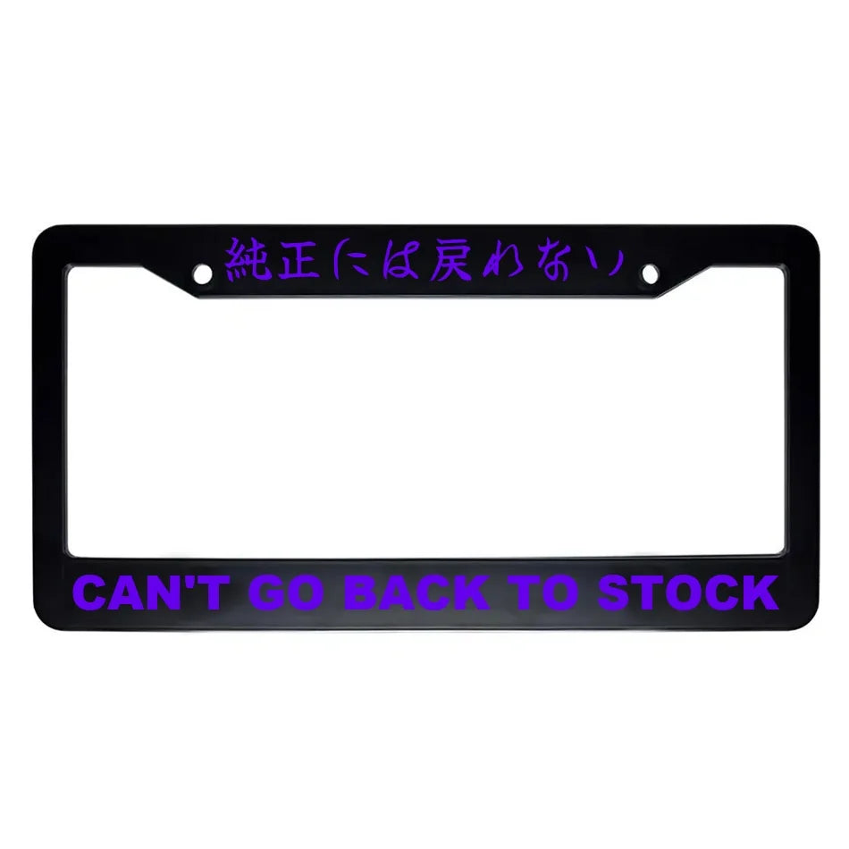 Can't Go Back to Stock ABS Black Plastic Kanji Japanese License Plate Frame - Purple Text