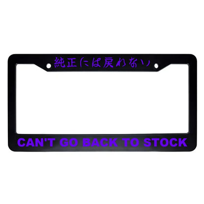 Can't Go Back to Stock ABS Black Plastic Kanji Japanese License Plate Frame - Purple Text
