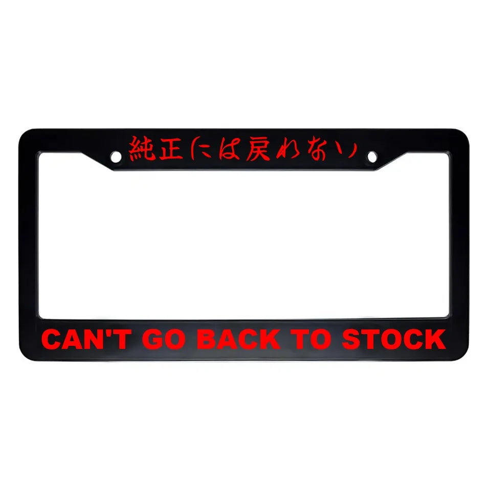 Can't Go Back to Stock ABS Black Plastic Kanji Japanese License Plate Frame - Red Text