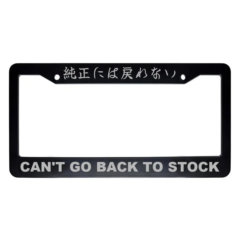 Can't Go Back to Stock ABS Black Plastic Kanji Japanese License Plate Frame - Silver Text