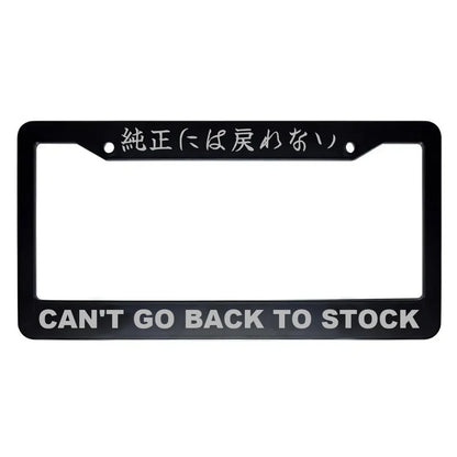 Can't Go Back to Stock ABS Black Plastic Kanji Japanese License Plate Frame - Silver Text