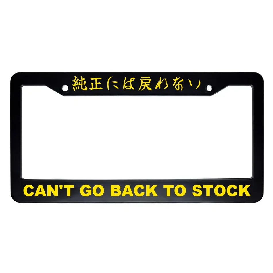 Can't Go Back to Stock ABS Black Plastic Kanji Japanese License Plate Frame - Yellow Text
