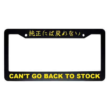 Can't Go Back to Stock ABS Black Plastic Kanji Japanese License Plate Frame - Yellow Text