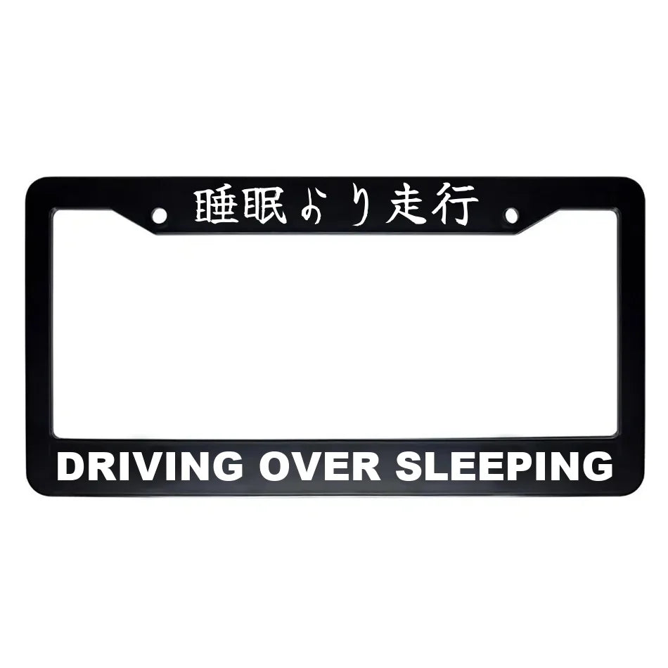 Driving Over Sleeping ABS Black Plastic Kanji Japanese License Plate Frame - White Text