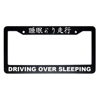 Driving Over Sleeping ABS Black Plastic Kanji Japanese License Plate Frame - White Text