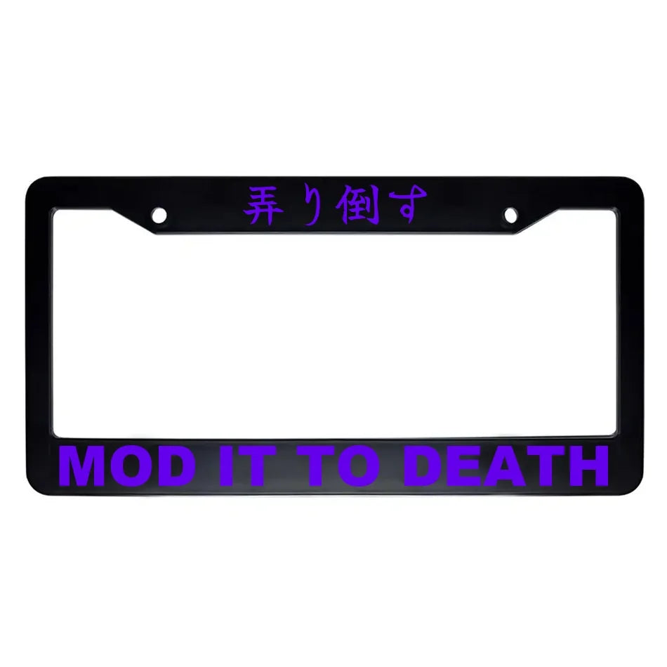 Mod It to Death ABS Black Plastic Kanji Japanese License Plate Frame - Purple Text