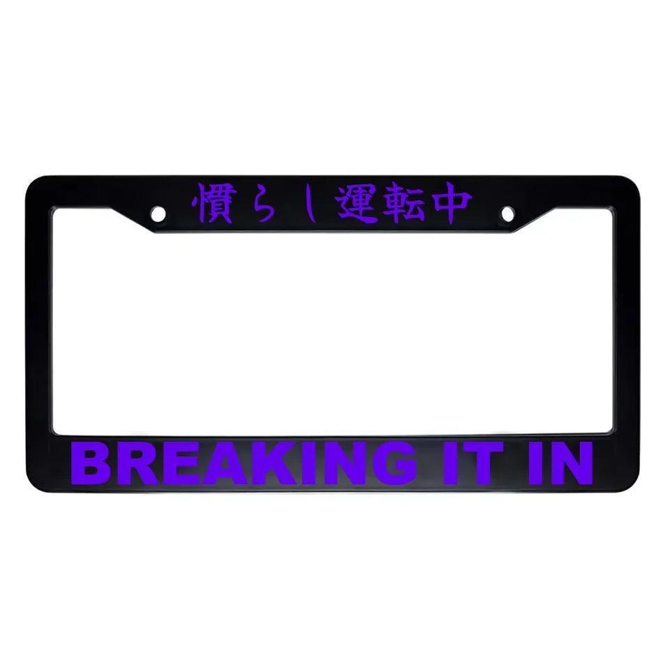 Breaking It in ABS Black Plastic Kanji Japanese License Plate Frame - Purple Text