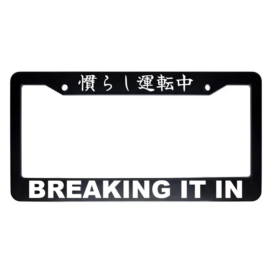 Breaking It in ABS Black Plastic Kanji Japanese License Plate Frame - White Text