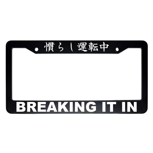 Breaking It in ABS Black Plastic Kanji Japanese License Plate Frame - White Text