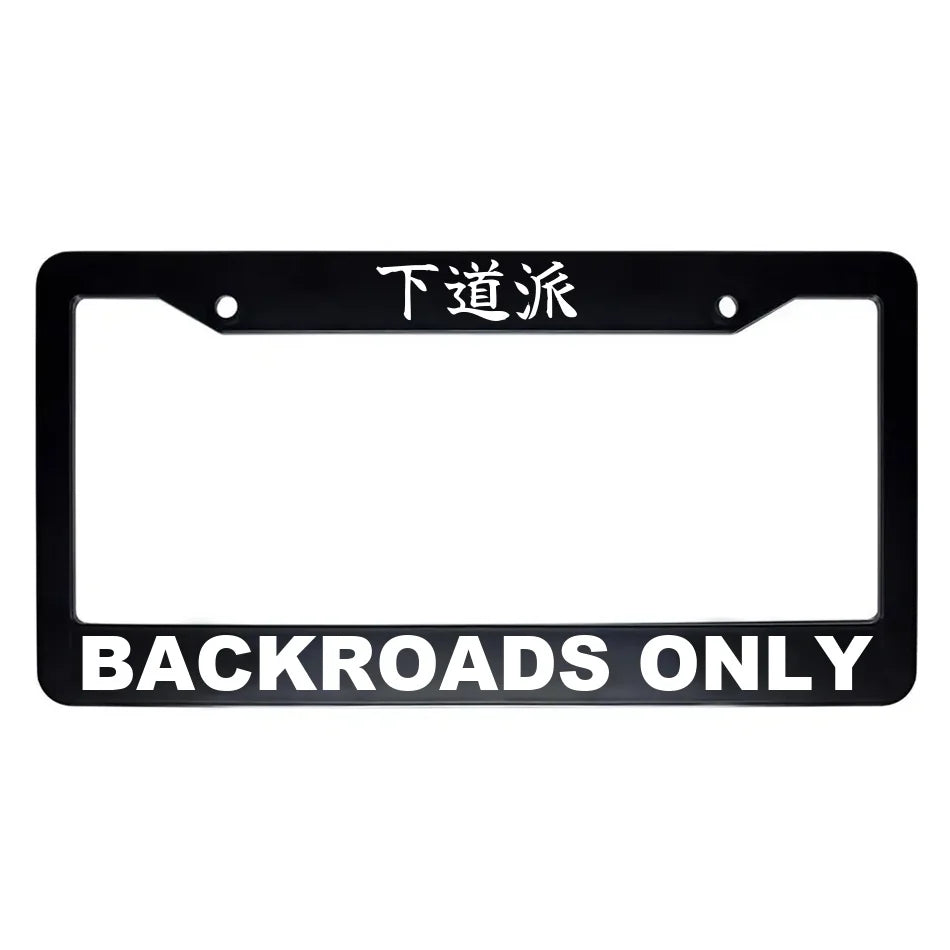Backroads Only ABS Black Plastic Kanji Japanese License Plate Frame - White Text