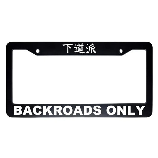 Backroads Only ABS Black Plastic Kanji Japanese License Plate Frame - White Text