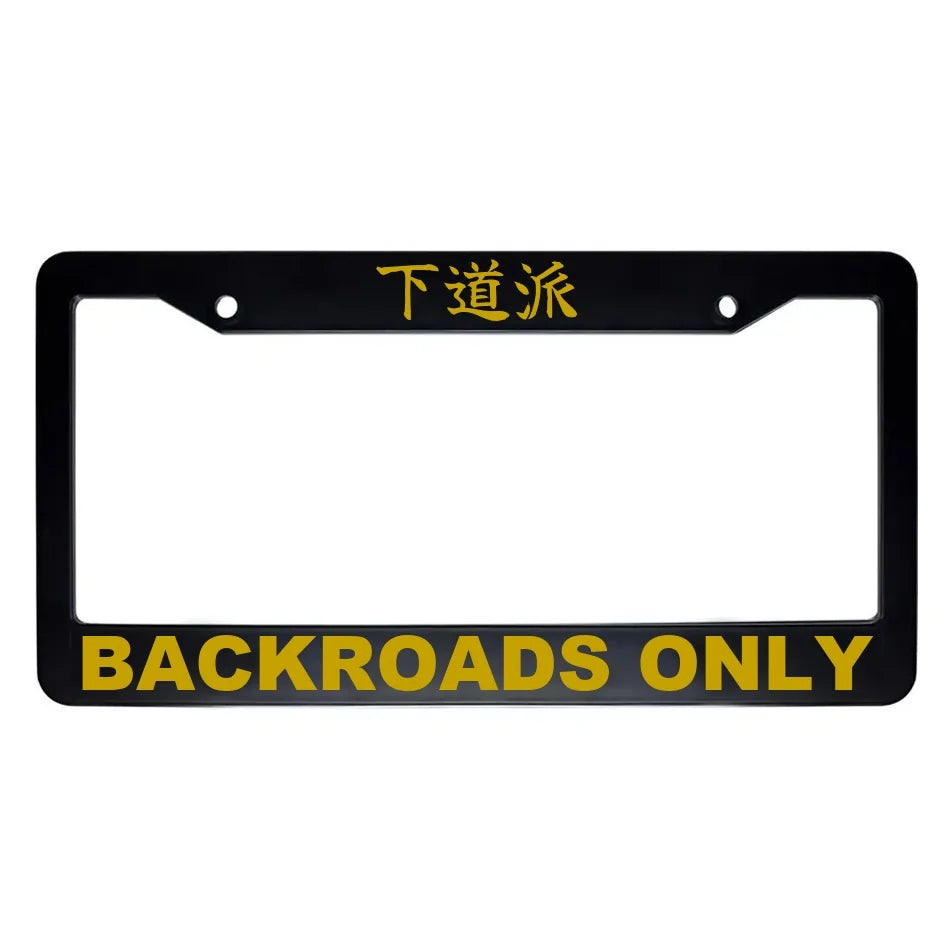 Backroads Only ABS Black Plastic Kanji Japanese License Plate Frame - Gold Text