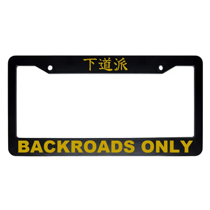 Backroads Only ABS Black Plastic Kanji Japanese License Plate Frame - Gold Text