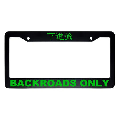 Backroads Only ABS Black Plastic Kanji Japanese License Plate Frame - Green Text