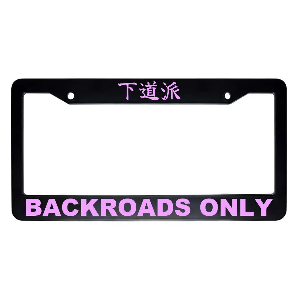 Backroads Only ABS Black Plastic Kanji Japanese License Plate Frame - Pink Text
