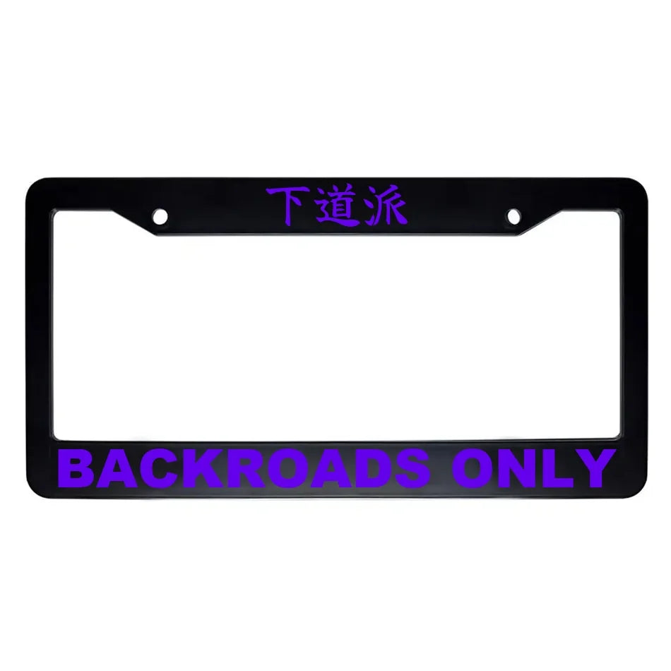 Backroads Only ABS Black Plastic Kanji Japanese License Plate Frame - Purple Text